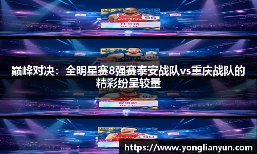 中欧体育