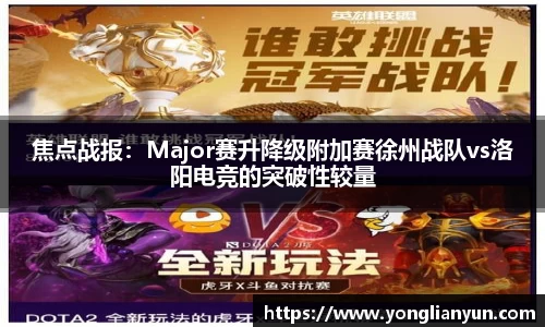 中欧体育