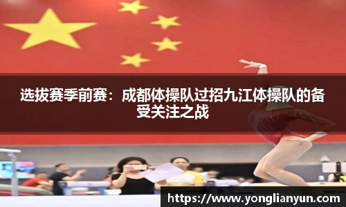中欧体育官网