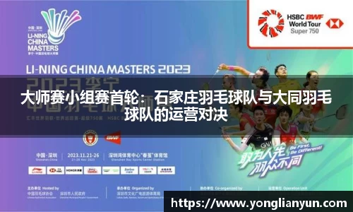 中欧体育官网