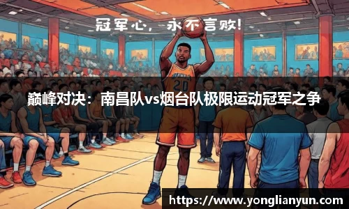 中欧体育官方网站