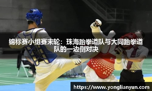 中欧体育zoty