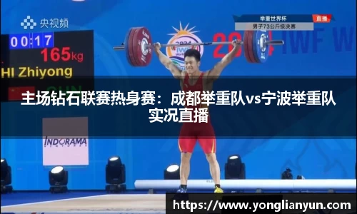 中欧体育