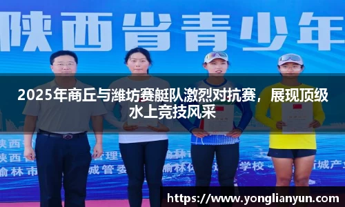 中欧体育