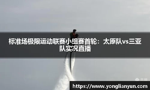 中欧体育zoty