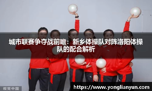 中欧体育官网