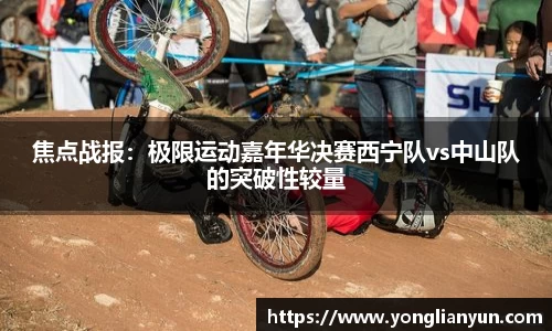 中欧体育zoty