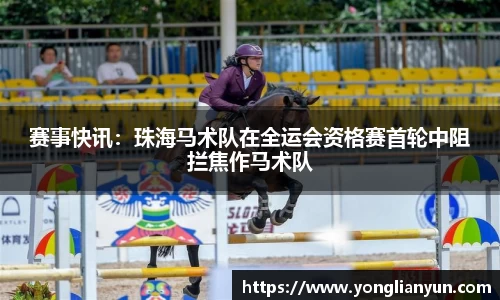 中欧体育官网