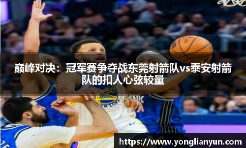 中欧体育
