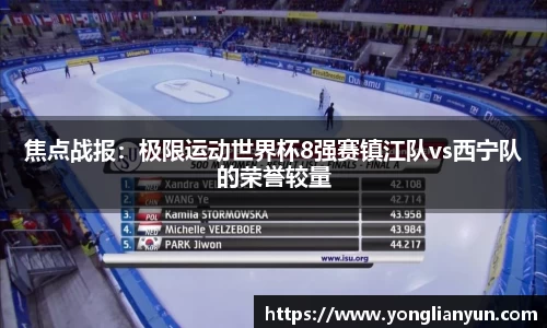 中欧体育官方网站