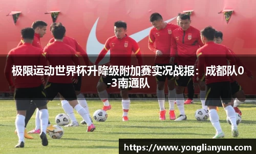 中欧体育