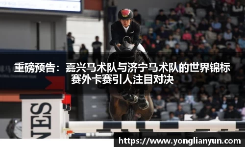 中欧体育官方网站