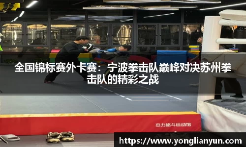 中欧体育