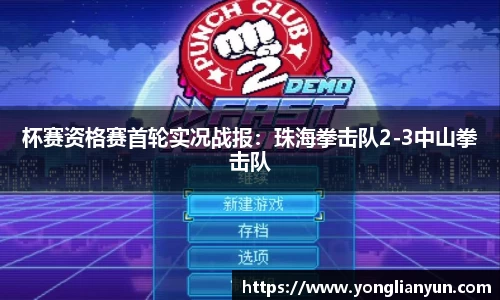 中欧体育官网