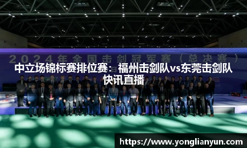 中欧体育
