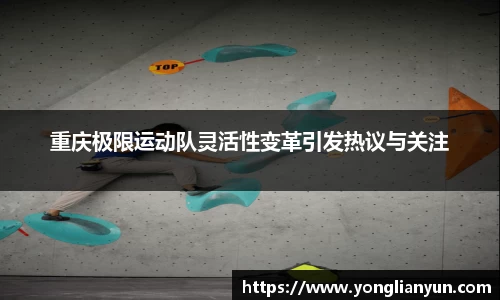 中欧体育官网