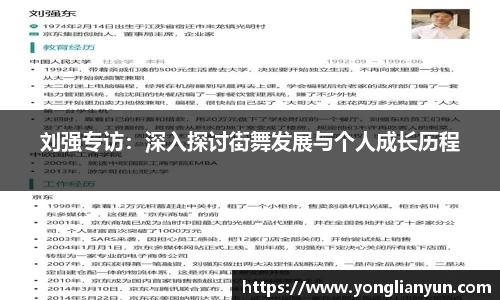 中欧体育