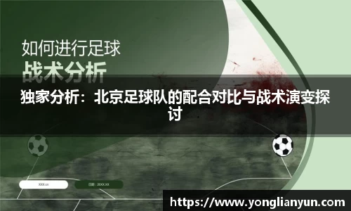 中欧体育官网