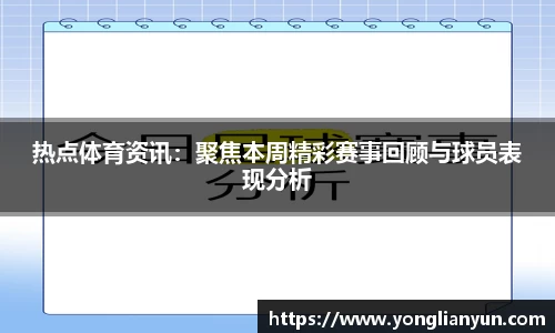 中欧体育官方网站
