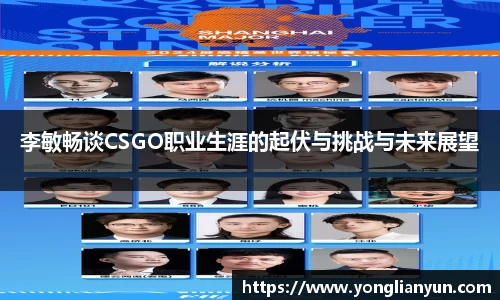 中欧体育