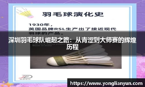 中欧体育官方网站