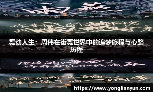 中欧体育zoty