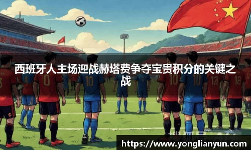 中欧体育官网