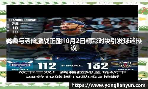 yy易游官网平台