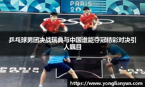 yy易游官方网站