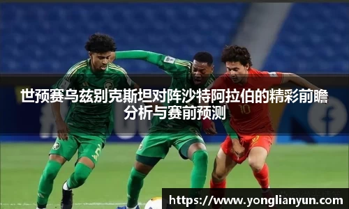 yy易游官方网站