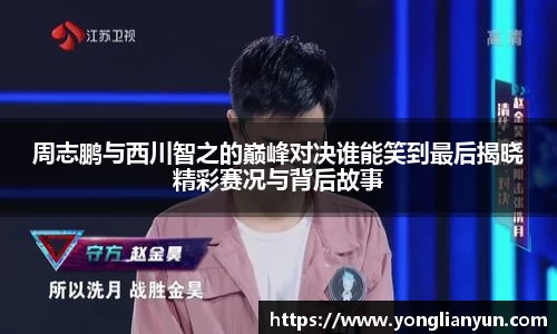 yy易游官方网站